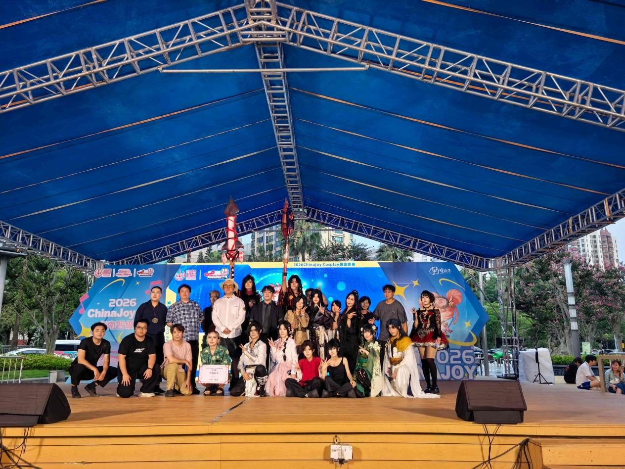 2026 ChinaJoy Cosplay超级联赛华南赛区晋级赛结果出炉! https://cms3.chinajoy.net/157/upload/resources/image/102291.png?token=Bearer eyJhbGciOiJIUzUxMiJ9.eyJpc3MiOiJlY2hpc2FuIiwic3ViIjoie1wiY2xpZW50XCI6XCJXRUJcIixcInR5cGVcIjpcIlVTRVJcIixcIm5hbWVcIjpcInVzZXIyX2FwaVwiLFwic2lnbmF0dXJlXCI6bnVsbCxcImV4cGlyZXNfaW5cIjoxODAwMDAwMH0iLCJpYXQiOjE3ODAyOTU1NTMsImV4cCI6MTc4MDMxMzU1M30.xfrhuKIrgvMan2byKL7X78KIbWwQcDxRJv9UhRGkHEPuLQ7PL6aQSXt6zk60sOaoHCj9QfnPFpbZatUQ7LVOCw